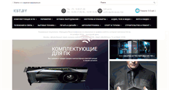 Desktop Screenshot of kst.by
